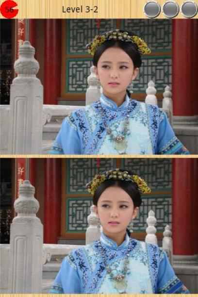 古装<em>美女</em>大<em>找茬</em>-益智休闲-安卓android手机游戏