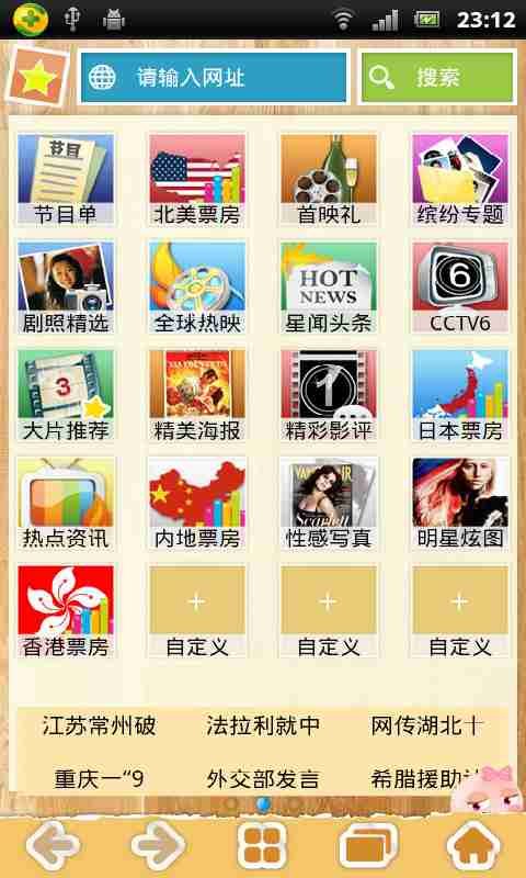 319ce70cbc7f4fc4a2653498c2cd6fe1.jpg.short.h612.jpg