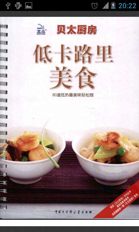 77a70d293b284bcabd2e6616b5258f44.png.short.h612.jpg