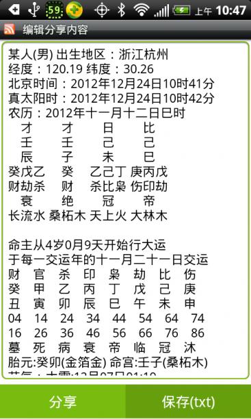 b5dcc251b7be421ba0a6a84ec135249f.png.short.h612.jpg